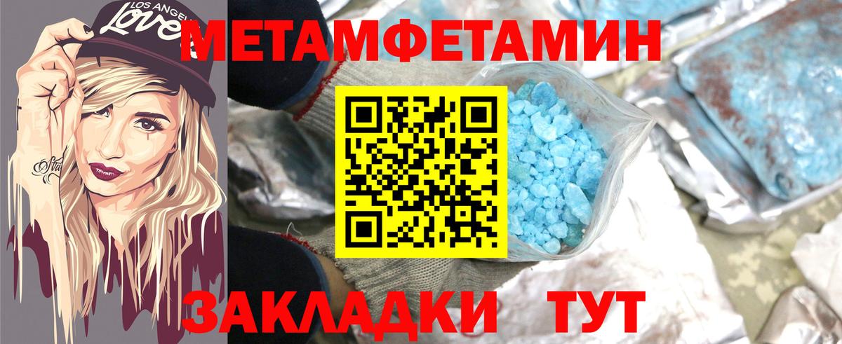 Амфетамин 97%  Вход с VPN  АМФ  Сибай  Amphetamine 