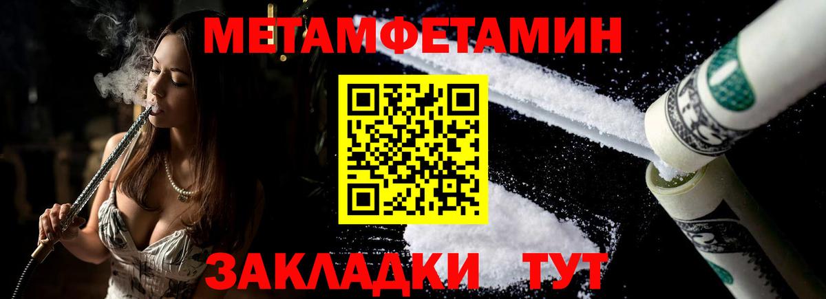 Amphetamine Premium Сибай
