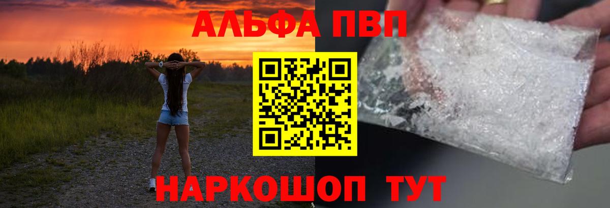 A PVP СК КРИС Сибай