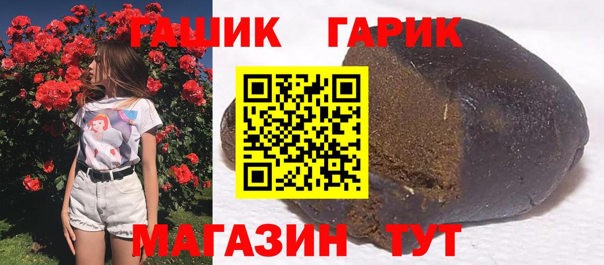 Гашиш ice o lator Сибай
