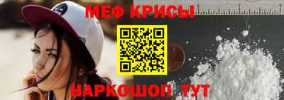 ALPHA-PVP Пугачёв