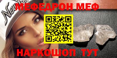 spice Пыть-Ях