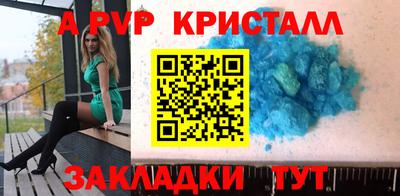 шишки Пушкино