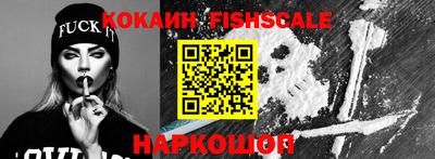 ALPHA-PVP Пугачёв