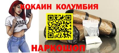 spice Пыть-Ях