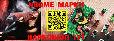 spice Пыть-Ях