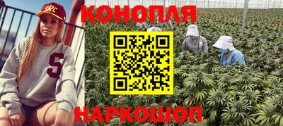 спайс Рузаевка