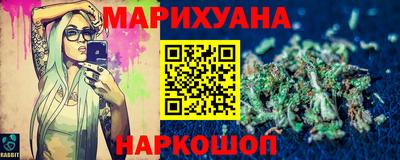шишки Пушкино