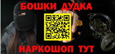 шишки Пушкино