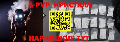 spice Пыть-Ях