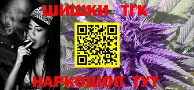 шишки Пушкино