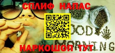 spice Пыть-Ях