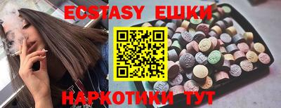 шишки Пушкино