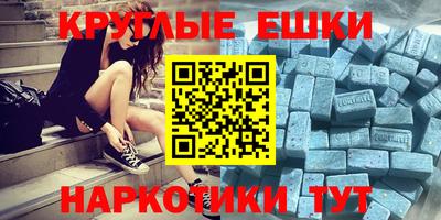 эйфоретик Рязань