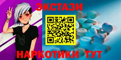 ALPHA-PVP Пугачёв