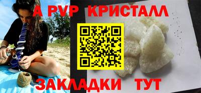шишки Пушкино