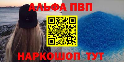 spice Пыть-Ях