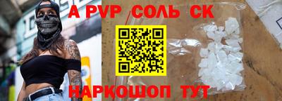 шишки Пушкино