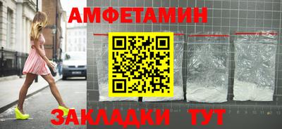 ALPHA-PVP Пугачёв