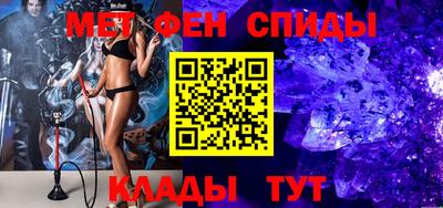 ALPHA-PVP Пугачёв