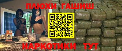 шишки Пушкино