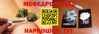 ALPHA-PVP Пугачёв