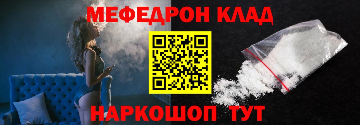 МЕФ Сибай