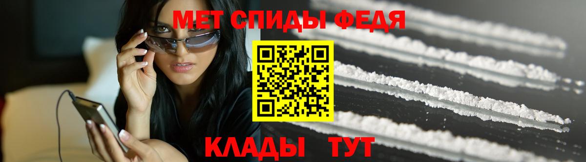 Сибай  Первитин Methamphetamine  Вход с VPN  Первитин Methamphetamine 