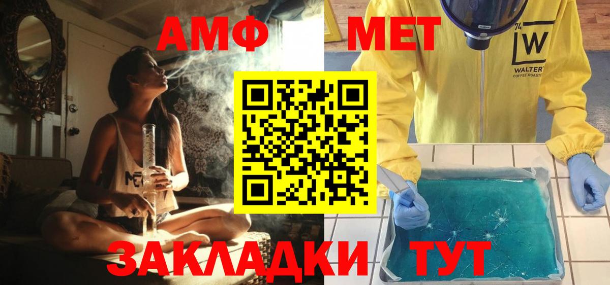 Первитин пудра Сибай