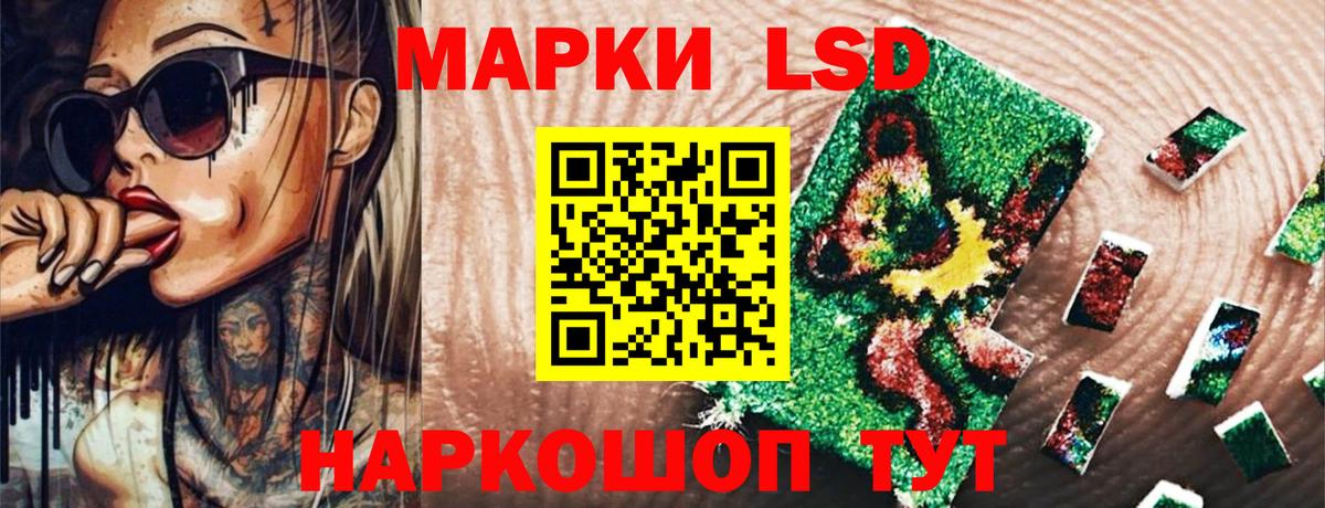 Сибай  Марки NBOMe  Вход с VPN  Марки N-bome 1,8мг 