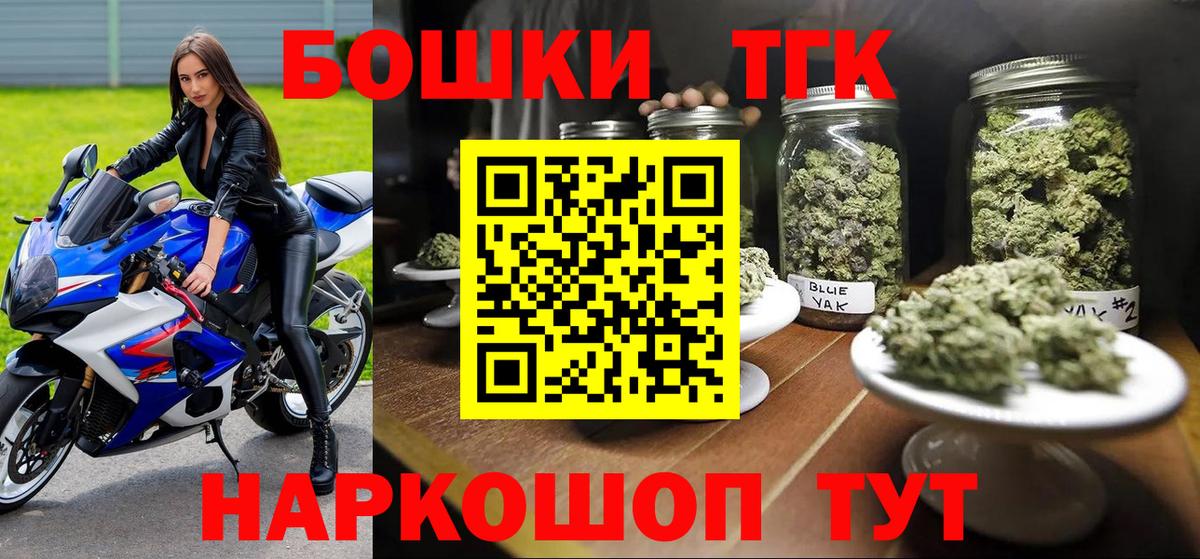 Сибай  МАРИХУАНА марихуана  МАРИХУАНА Bruce Banner  Каннабис Amnesia  Шишки марихуана план  Вход с VPN 